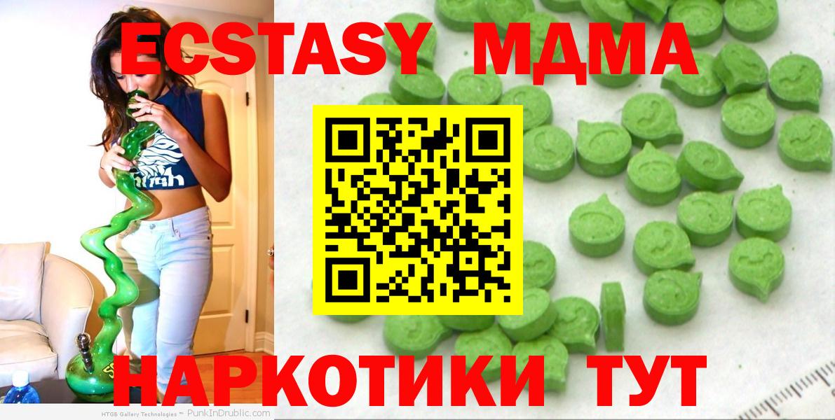 Экстази диски Кувандык