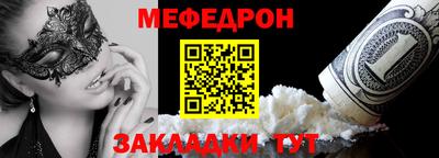 винт Добрянка