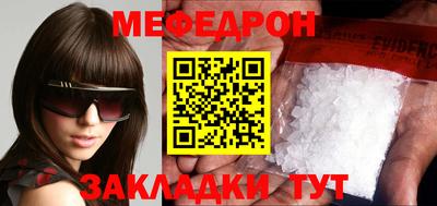 2c-b Долгопрудный