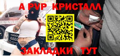 винт Добрянка