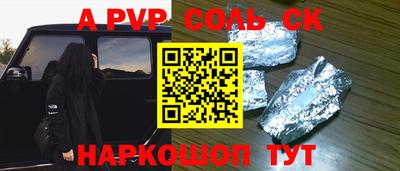 герыч Железноводск