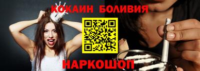 2c-b Долгопрудный