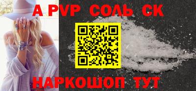 герыч Железноводск