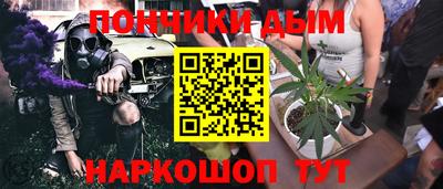 2c-b Долгопрудный