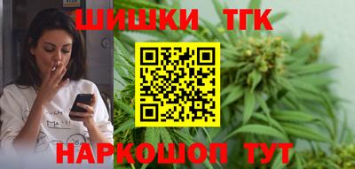 2c-b Долгопрудный