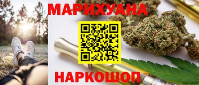 герыч Железноводск