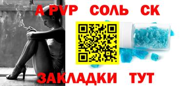 винт Добрянка