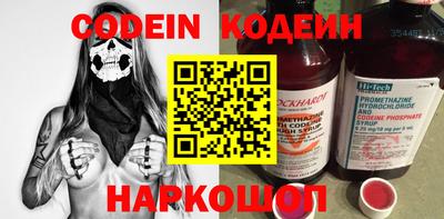 герыч Железноводск