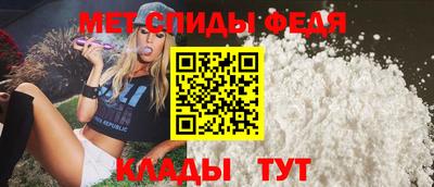 герыч Железноводск