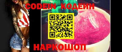 герыч Железноводск
