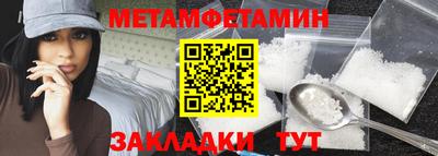 винт Добрянка