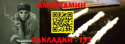 винт Добрянка