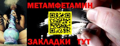 герыч Железноводск
