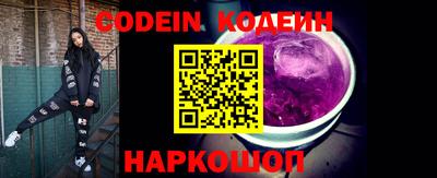 кокаин премиум Дмитров