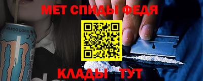 меф Ефремов