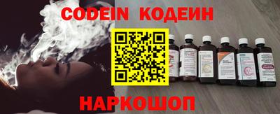 кокаин премиум Дмитров