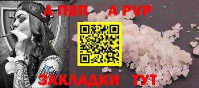 дживик Железногорск