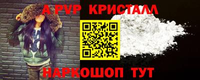 герыч Железноводск