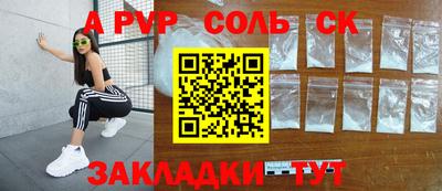 2c-b Долгопрудный