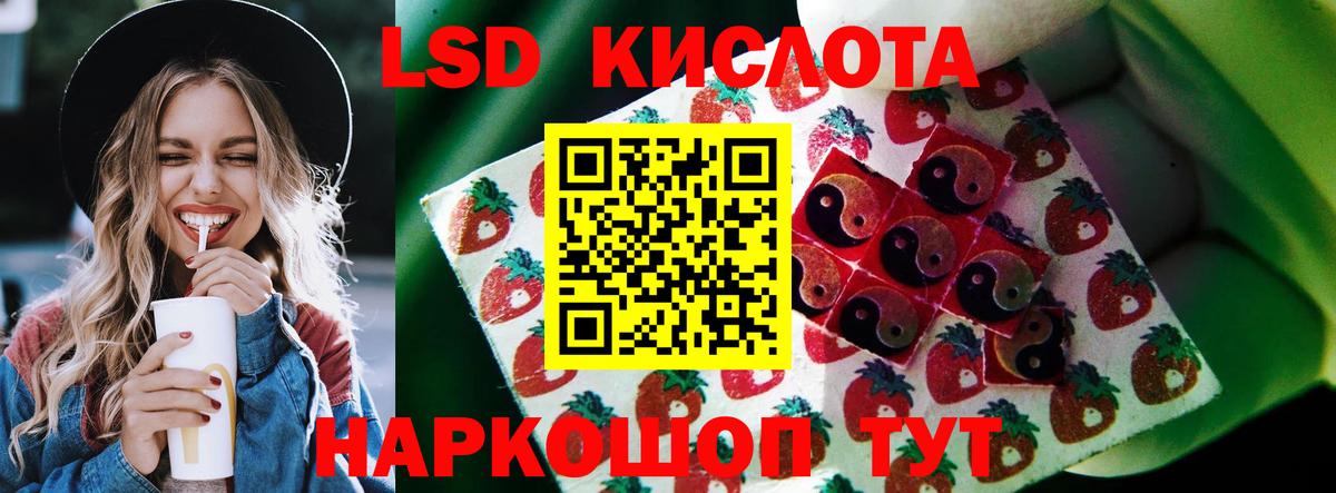 ЛСД экстази ecstasy Кувандык