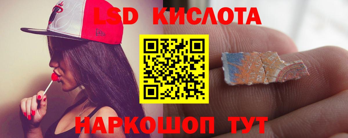 Кувандык  LSD-25 экстази ecstasy  Вход с VPN  ЛСД экстази кислота 