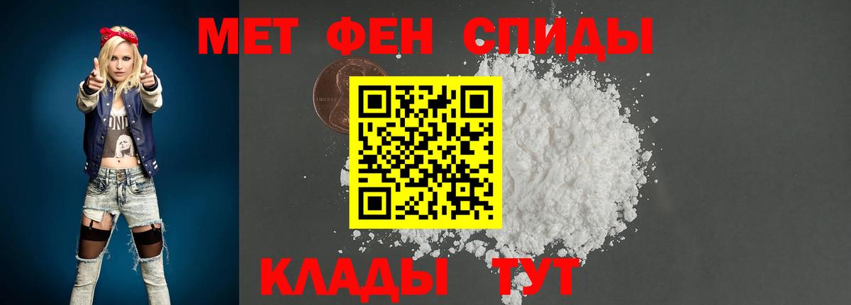 Кувандык  Метамфетамин Декстрометамфетамин 99.9%  Вход с VPN 