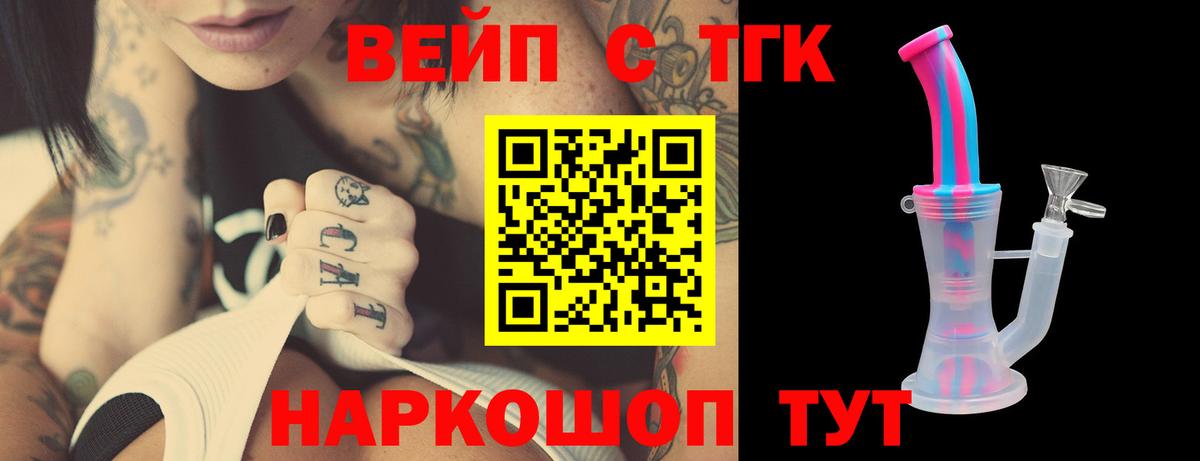 ГАШИШ  Кувандык  ГАШИШ  COCAIN  Меф МЯУ МЯУ  Вход с VPN  Меф   Конопля 