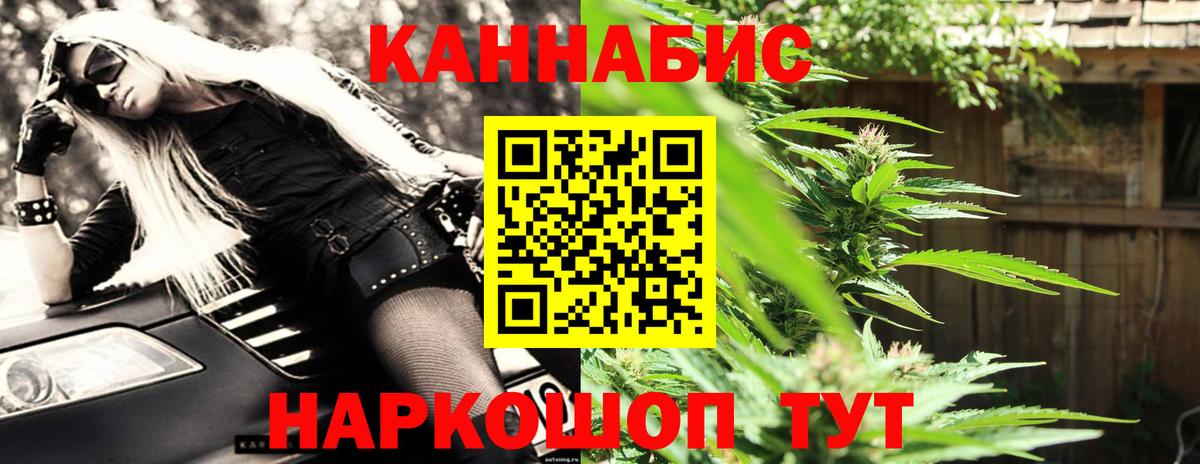 МАРИХУАНА семена Кувандык